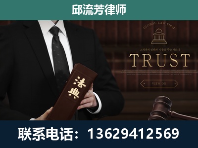 良庆-专注于刑事辩护