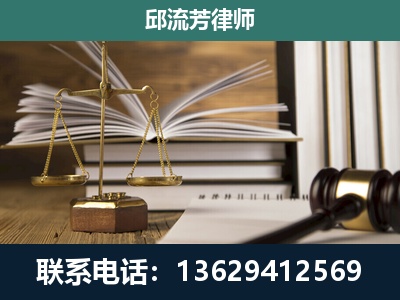 良庆-专注于刑事案件