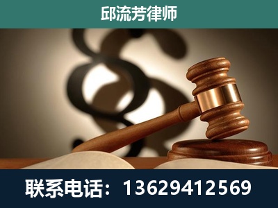 良庆-专注于刑事诉讼