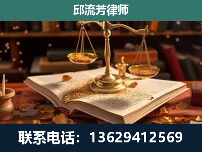 良庆-刑事案件