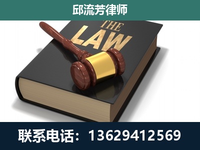 良庆-专注于刑事纠纷