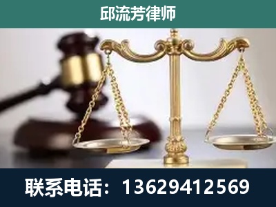良庆-刑事辩护
