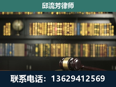 良庆-刑事律师