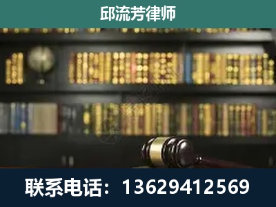 良庆-刑辩律师