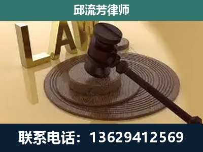 良庆-刑事诉讼