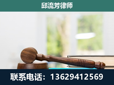 良庆-刑事辩护